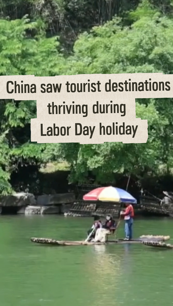 Le tourisme explose dans la Chine continentale pendant les vacances de la fête du Travail video poster