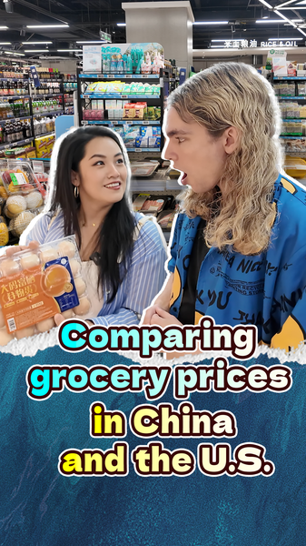 Comparer les coûts des courses : Chine continentale vs États-Unis video poster