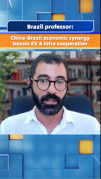 Partenariat entre le Brésil et la Chine continentale dynamise la croissance des VÉ et des infrastructures Partenariat entre le Brésil et la Chine continentale dynamise la croissance des VÉ et des infrastructures video poster