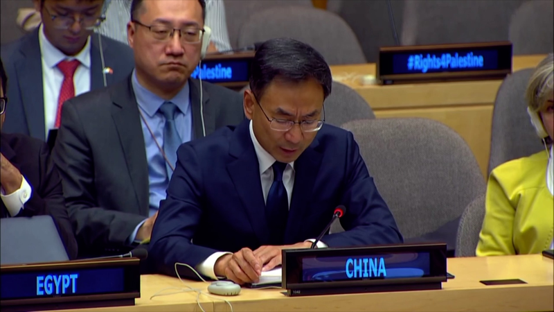 La Chine demande des étapes concrètes pour une solution à deux États lors de la Journée de la Nakba La Chine demande des étapes concrètes pour une solution à deux États lors de la Journée de la Nakba video poster