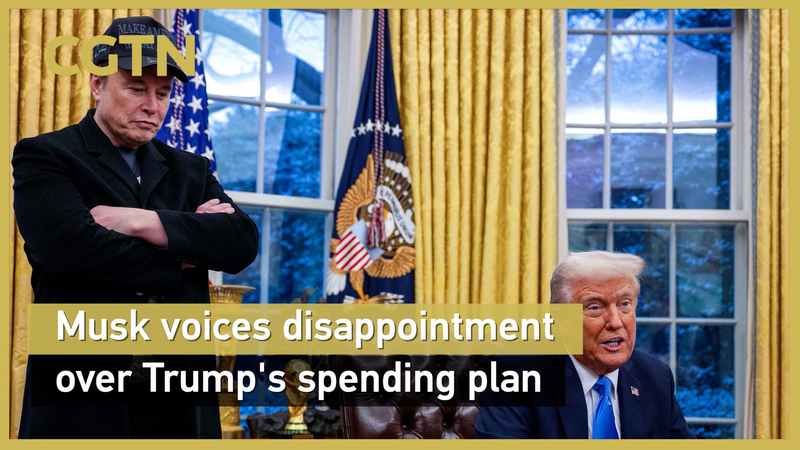 Elon Musk critiqué le plan fiscal et de dépenses de Trump Elon Musk critiqué le plan fiscal et de dépenses de Trump video poster