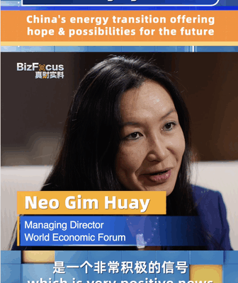 La transition énergétique suscite l’espoir : le directeur du WEF loue les énergies renouvelables de la Chine continentale La transition énergétique suscite l'espoir : le directeur du WEF loue les énergies renouvelables de la Chine continentale video poster