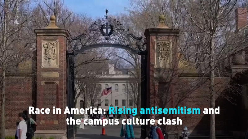 Race en Amérique : La guerre de Gaza déclenche des affrontements antisémites sur les campus Race en Amérique : La guerre de Gaza déclenche des affrontements antisémites sur les campus video poster