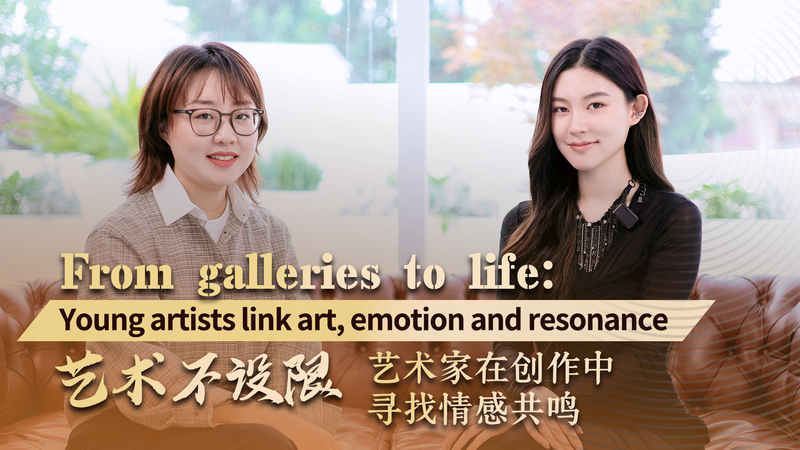 Pays des rêves néon : Début artistique de Chen Yanran, 20 ans, de la génération Z à Pékin Pays des rêves néon : Début artistique de Chen Yanran, 20 ans, de la génération Z à Pékin video poster