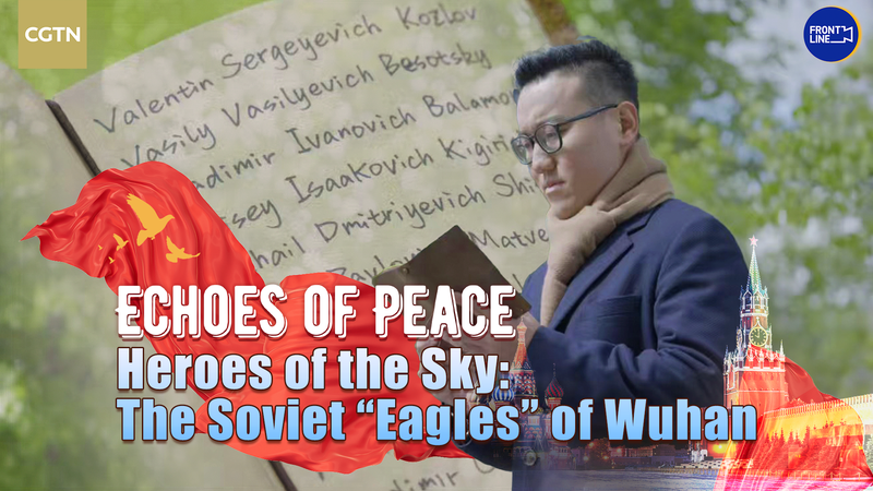 Les pilotes soviétiques honorés pour une aide secrète pendant la Seconde Guerre mondiale en Chine video poster