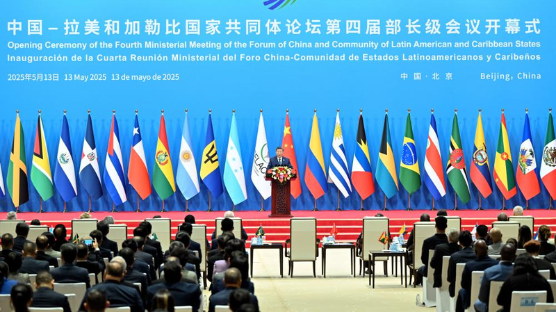 Xi dévoile cinq programmes pour approfondir les liens entre la Chine et l’Amérique latine Xi dévoile cinq programmes pour approfondir les liens entre la Chine et l'Amérique latine