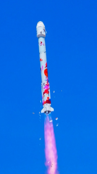 La fusée continentale chinoise envoie six satellites dans l’espace La fusée continentale chinoise envoie six satellites dans l'espace video poster