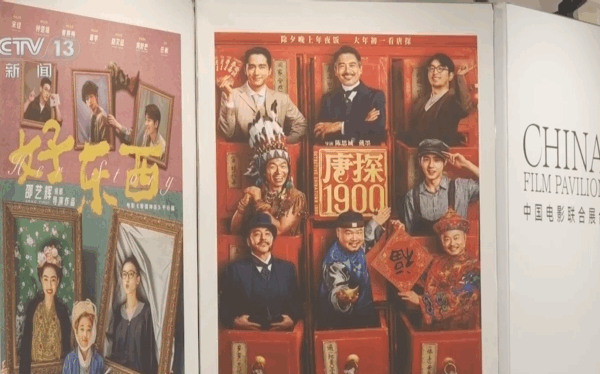 Le cinéma du continent chinois brille à Cannes 2025 Le cinéma du continent chinois brille à Cannes 2025