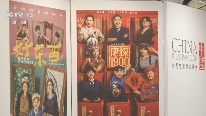 Le cinéma du continent chinois brille à Cannes 2025