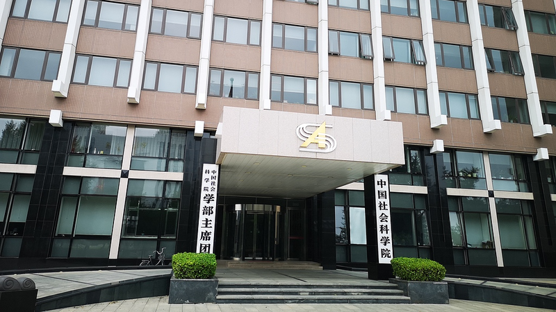 L’empreinte mondiale du NCPSSD atteint 34 % en 2024 L_empreinte_mondiale_du_NCPSSD_atteint_34___en_2024