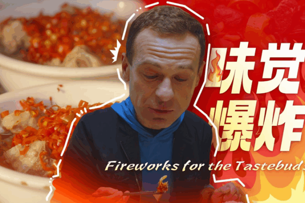 La magie des paniers vapeur de bambou de Liuyang : feux d’artifice gustatifs La_magie_des_paniers_vapeur_de_bambou_de_Liuyang___feux_d_artifice_gustatifs video poster