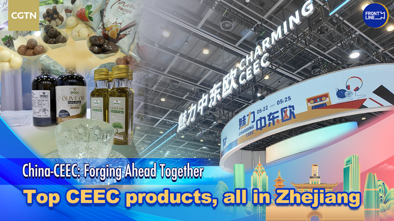 Les meilleurs produits des PECO brillent lors de la 4e Expo à Zhejiang Les meilleurs produits des PECO brillent lors de la 4e Expo à Zhejiang video poster