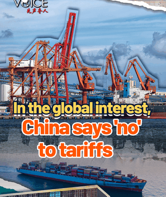 La Chine Dit Non aux Tarifs, Défend l’Équité Mondiale La Chine Dit Non aux Tarifs, Défend l'Équité Mondiale video poster