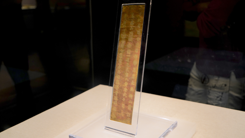 La bande d'or révèle les secrets de la seule femme empereur de Chine
