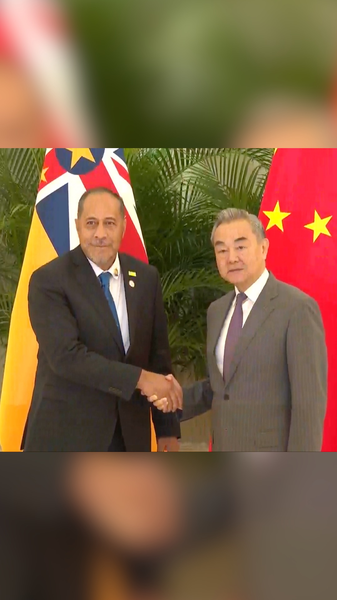 Wang Yi accueille les ministres des Affaires étrangères des îles du Pacifique à Xiamen pour la 3e rencontre Chine-Pacifique Wang Yi accueille les ministres des Affaires étrangères des îles du Pacifique à Xiamen pour la 3e rencontre Chine-Pacifique video poster