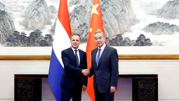Wang Yi rencontre son homologue néerlandais à Pékin pour renforcer le commerce et les liens Wang Yi rencontre son homologue néerlandais à Pékin pour renforcer le commerce et les liens