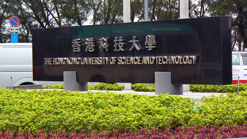 HKUST accueille des étudiants internationaux de Harvard après l'interdiction américaine