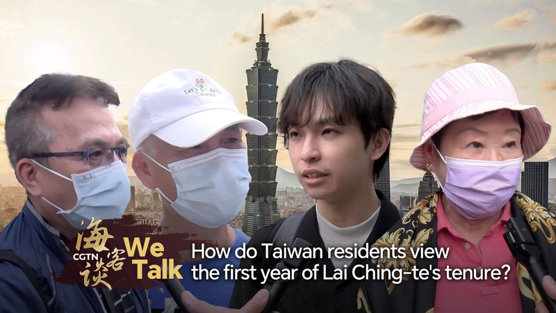 Un an de Lai Ching-te : Les jeunes ont du mal avec les emplois et la hausse des coûts Un an de Lai Ching-te : Les jeunes ont du mal avec les emplois et la hausse des coûts video poster