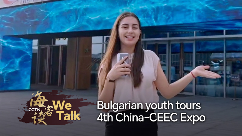 Jeunesse bulgare au 4ème Expo Chine-CEEC : Nouvelles visions pour l'avenir video poster