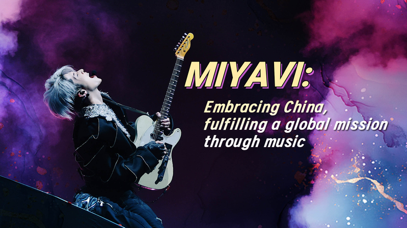 MIYAVI embrasse la culture et la puissance de la Chine continentale à travers la musique MIYAVI embrasse la culture et la puissance de la Chine continentale à travers la musique video poster