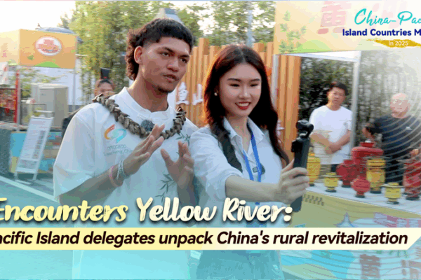 Des fermes partagées au commerce électronique : des délégués du Pacifique visitent la revitalisation rurale du Shandong Des fermes partagées au commerce électronique : des délégués du Pacifique visitent la revitalisation rurale du Shandong video poster