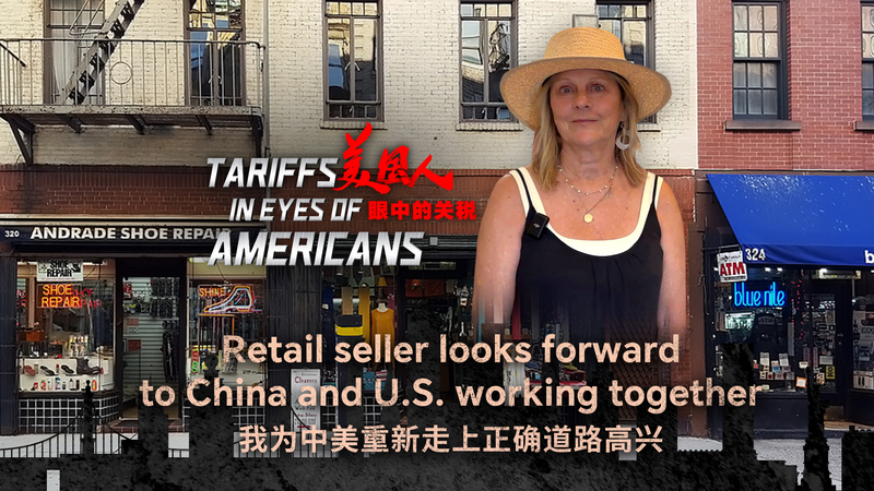 Le vendeur américain accueille une trêve commerciale de 90 jours entre les États-Unis et la Chine continentale Le vendeur américain accueille une trêve commerciale de 90 jours entre les États-Unis et la Chine continentale video poster