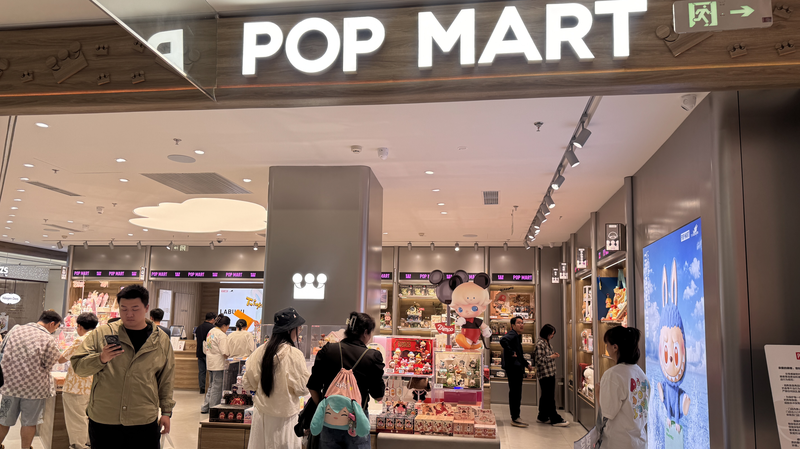 Phénomène Pop Mart : De Pékin à l’App Store américain d’Apple Phénomène Pop Mart : De Pékin à l'App Store américain d'Apple video poster