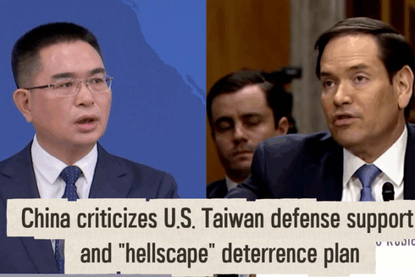 Pékin dénonce le plan américain d’enfer pour la défense de Taïwan Pékin dénonce le plan américain d'enfer pour la défense de Taïwan video poster