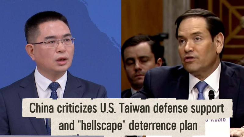 Pékin dénonce le plan américain d'enfer pour la défense de Taïwan video poster