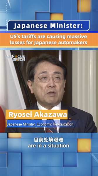 Les tarifs américains coûtent jusqu’à 1 million de dollars par heure aux constructeurs automobiles japonais, selon le ministre Les tarifs américains coûtent jusqu'à 1 million de dollars par heure aux constructeurs automobiles japonais, selon le ministre video poster