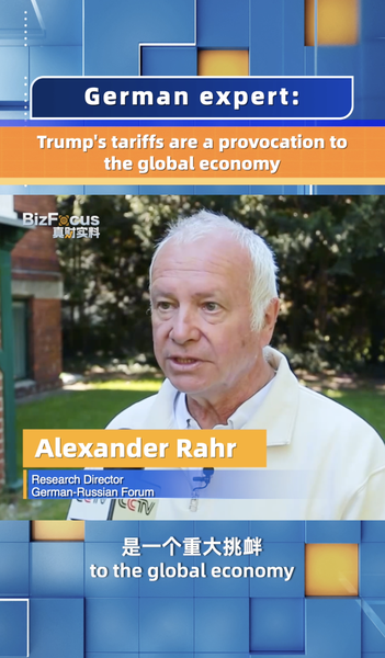 Un expert allemand qualifie les tarifs de Trump de provocation pour l’économie mondiale Un expert allemand qualifie les tarifs de Trump de provocation pour l'économie mondiale video poster