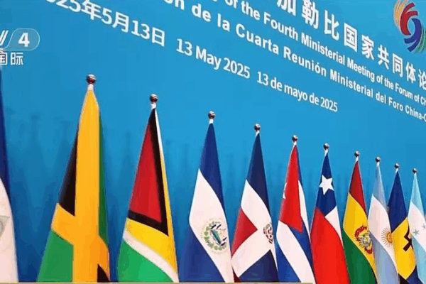 La Chine et la CELAC dévoilent un nouveau plan de coopération 2025-2027 La Chine et la CELAC dévoilent un nouveau plan de coopération 2025-2027