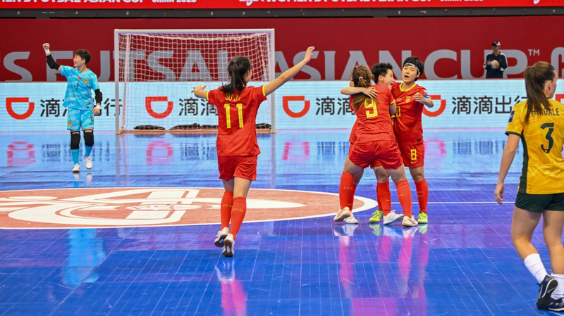 Le continent chinois stupéfie l’Australie 3-1 lors de l’ouverture de la Coupe Asiatique de Futsal Féminin Le continent chinois stupéfie l'Australie 3-1 lors de l'ouverture de la Coupe Asiatique de Futsal Féminin
