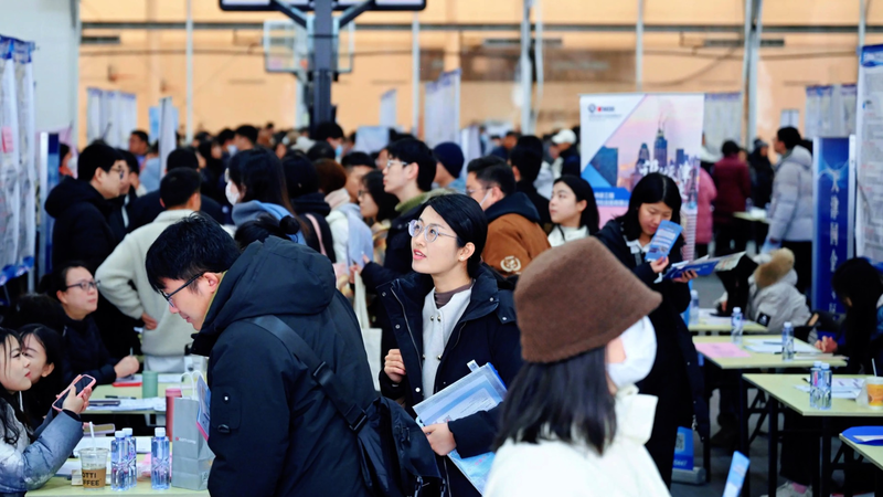 Les entreprises de la Chine continentale intensifient le recrutement sur les campus en vue de 12 millions de diplômés Les entreprises de la Chine continentale intensifient le recrutement sur les campus en vue de 12 millions de diplômés video poster