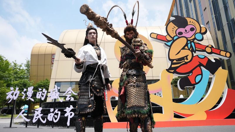 Sun Wukong brille au CICAF 2025 à Hangzhou Sun Wukong brille au CICAF 2025 à Hangzhou