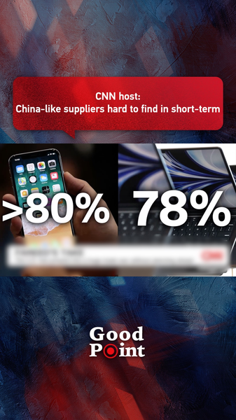 Les États-Unis peinent à trouver des fournisseurs de technologie en dehors de la Chine continentale Les États-Unis peinent à trouver des fournisseurs de technologie en dehors de la Chine continentale video poster