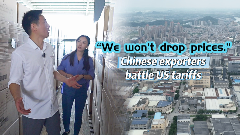 Les exportateurs de la Chine continentale maintiennent leurs prix malgré les tarifs américains Les exportateurs de la Chine continentale maintiennent leurs prix malgré les tarifs américains video poster