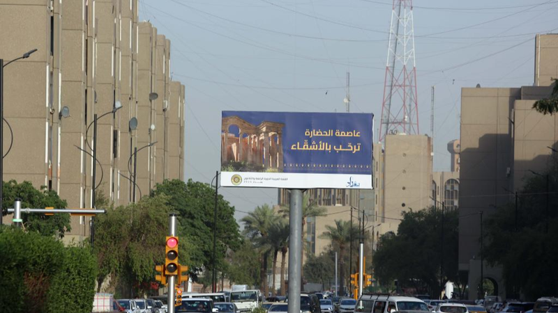 Xi Jinping félicite le 34e sommet de la Ligue arabe à Bagdad Xi Jinping félicite le 34e sommet de la Ligue arabe à Bagdad