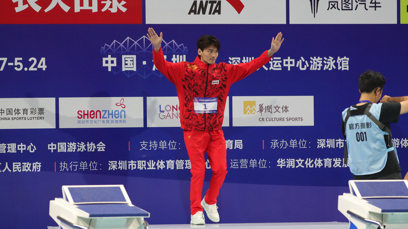 Xu Jiayu et Qin Haiyang dominent les championnats de natation de Shenzhen Xu_Jiayu_et_Qin_Haiyang_dominent_les_championnats_de_natation_de_Shenzhen