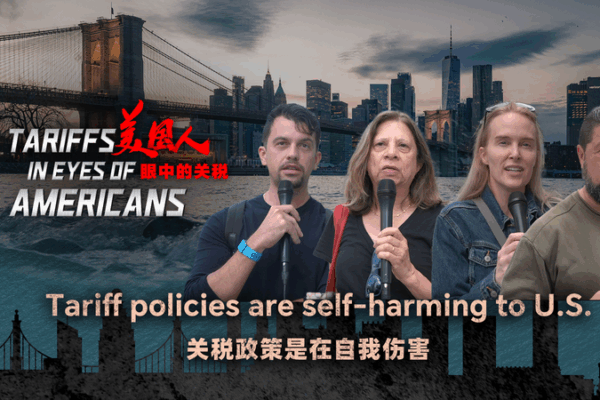 Les tarifs américains se retournent contre eux : une piqûre économique auto-infligée Les tarifs américains se retournent contre eux : une piqûre économique auto-infligée video poster