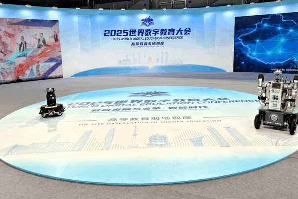 La Conférence mondiale sur l’éducation numérique s’ouvre à Wuhan La Conférence mondiale sur l'éducation numérique s'ouvre à Wuhan