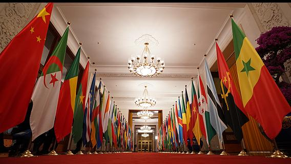 Journée de l’Afrique 2025 : L’amitié Sino-Africaine renouvelée avec une nouvelle vitalité Journée de l'Afrique 2025 : L'amitié Sino-Africaine renouvelée avec une nouvelle vitalité