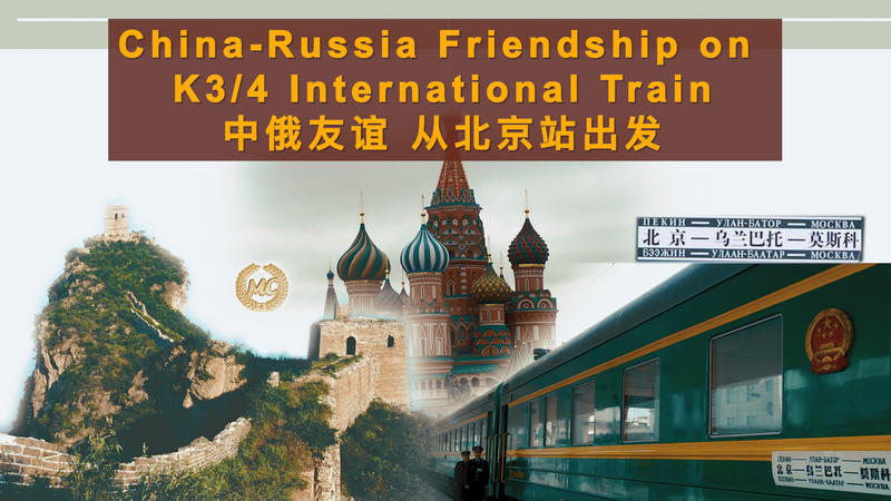 L'amitié sur les rails : histoires du train K3/4 Pékin-Moscou video poster