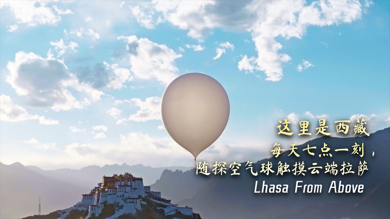 La Nouvelle Aube de Lhassa : À l’Intérieur de la Station Météorologique Haute Altitude du Xizang La Nouvelle Aube de Lhassa : À l'Intérieur de la Station Météorologique Haute Altitude du Xizang video poster