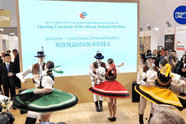 La Slovaquie à l’Expo Chine-PECO : Le commerce automobile ouvre la voie à la stabilité mondiale La Slovaquie à l'Expo Chine-PECO : Le commerce automobile ouvre la voie à la stabilité mondiale video poster