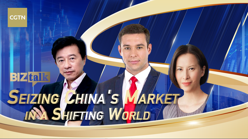 Saisir le marché du continent chinois dans un contexte de changements mondiaux Saisir le marché du continent chinois dans un contexte de changements mondiaux video poster