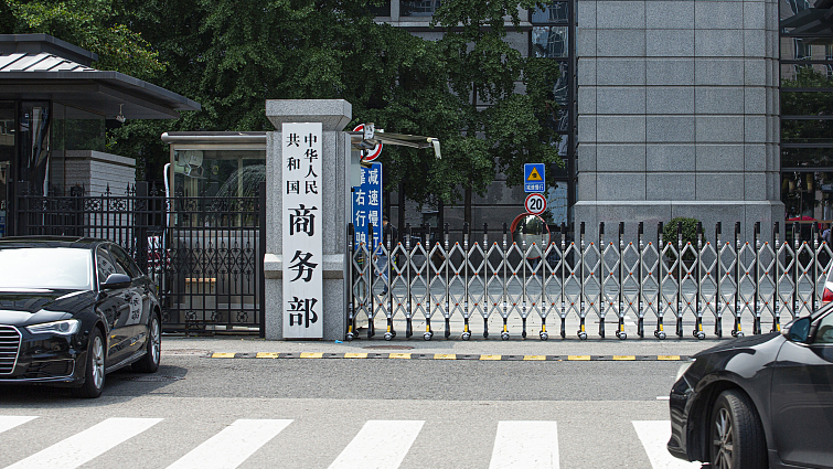 La Chine riposte alors que l’UE exclut les entreprises chinoises des principaux appels d’offres pour dispositifs médicaux La Chine riposte alors que l'UE exclut les entreprises chinoises des principaux appels d'offres pour dispositifs médicaux