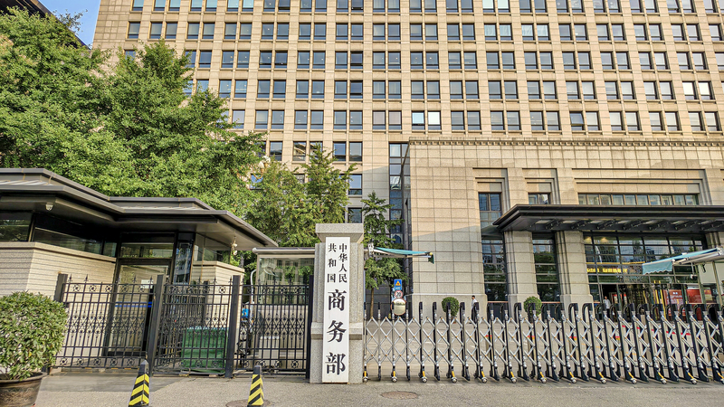 La Chine continentale accélère les examens des licences d’exportation de terres rares La Chine continentale accélère les examens des licences d'exportation de terres rares