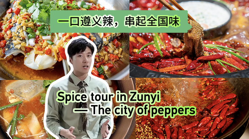 Tour épicé à Zunyi : Explorez la carte des piments du continent chinois Tour épicé à Zunyi : Explorez la carte des piments du continent chinois video poster