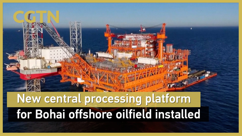 Plateforme pétrolière et gazière record transportée dans la mer de Bohai Plateforme pétrolière et gazière record transportée dans la mer de Bohai video poster